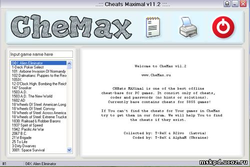 CheMax 11.2